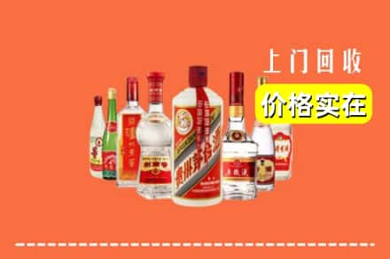 滨江区回收烟酒