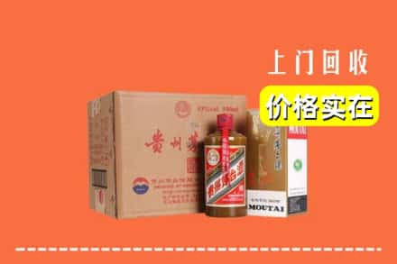 滨江区回收精品茅台酒