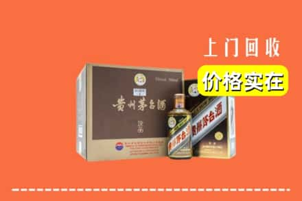 滨江区回收彩釉茅台酒